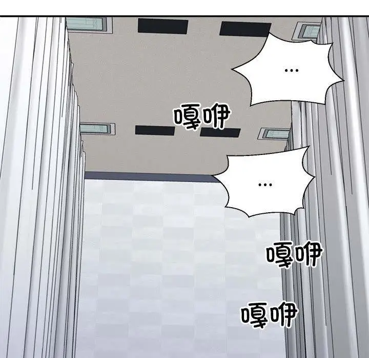 漫画《不同寻常的爱》第22话第114张图