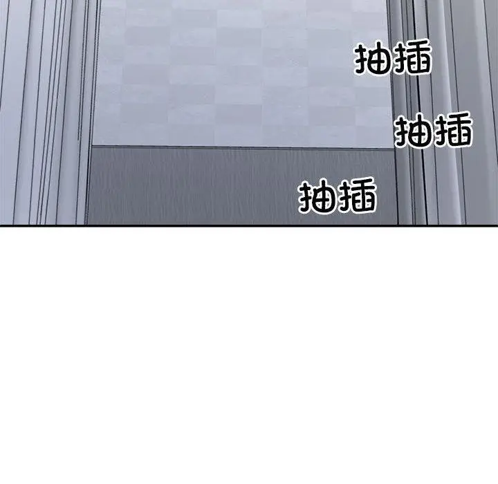 漫画《不同寻常的爱》第22话第115张图