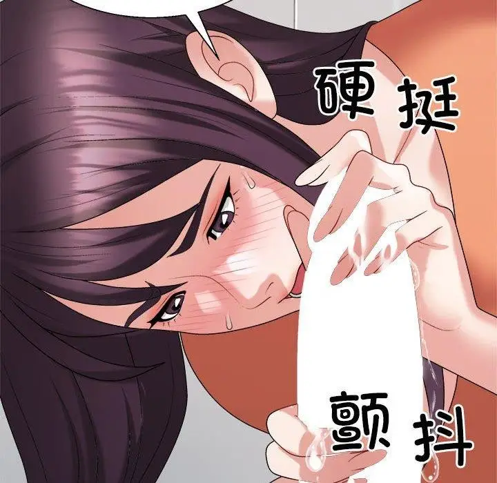 漫画《不同寻常的爱》第22话第124张图