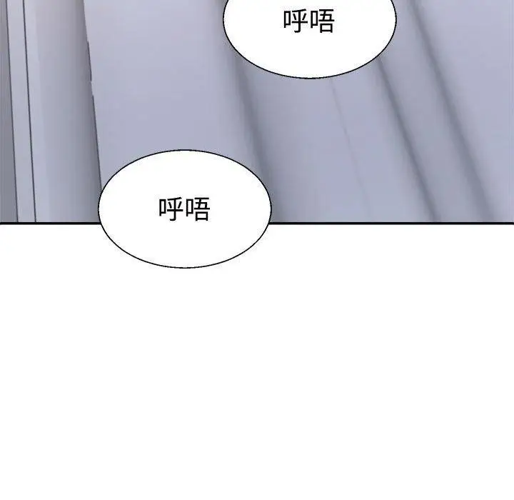 漫画《不同寻常的爱》第22话第127张图