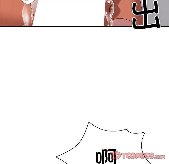 漫画《不同寻常的爱》第22话第156张图