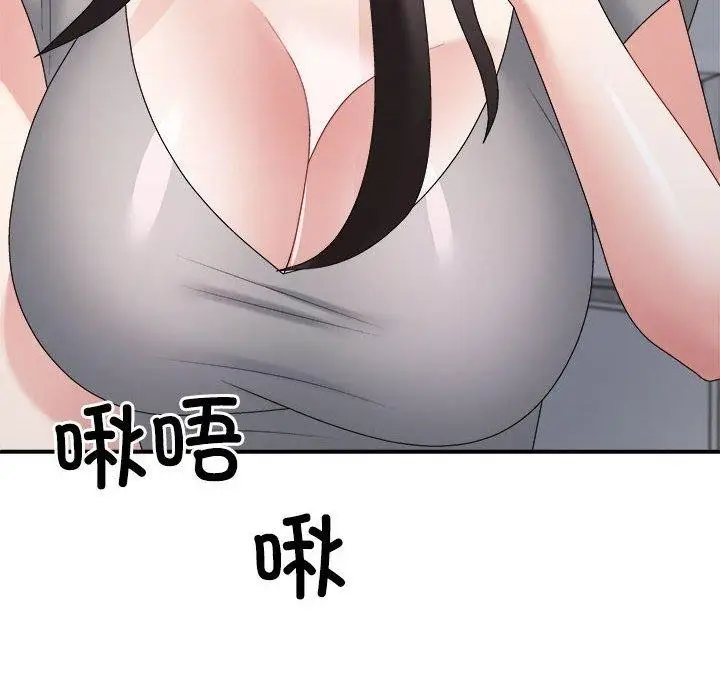 漫画《不同寻常的爱》第22话第16张图