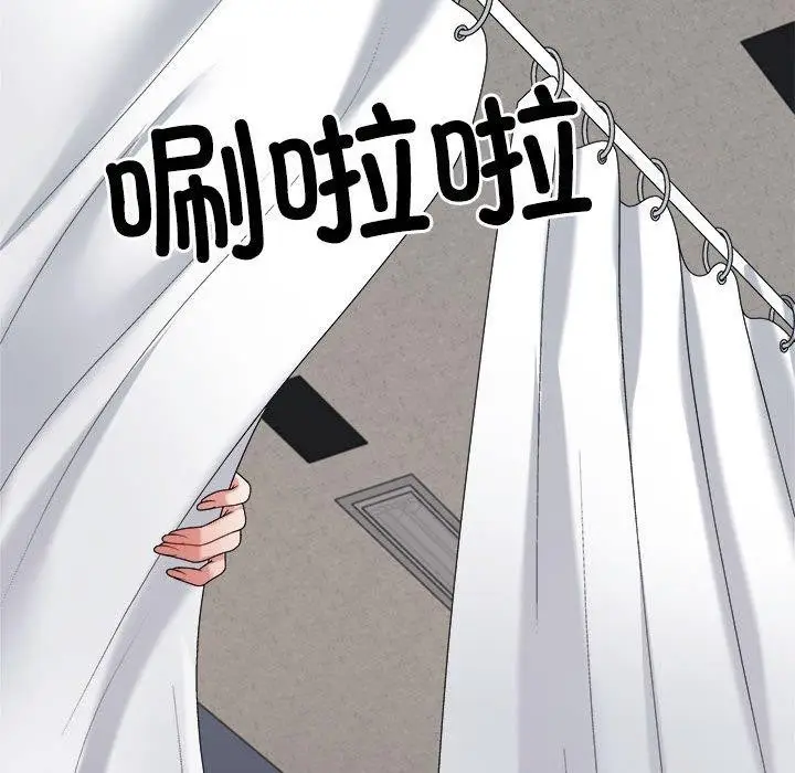 漫画《不同寻常的爱》第22话第169张图