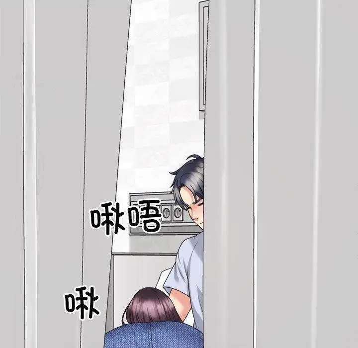 漫画《不同寻常的爱》第22话第22张图