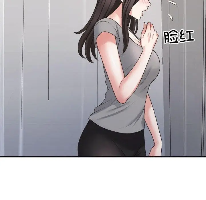 漫画《不同寻常的爱》第22话第25张图