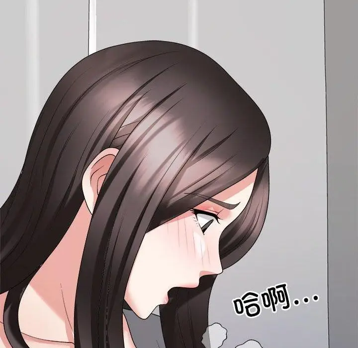 漫画《不同寻常的爱》第22话第27张图