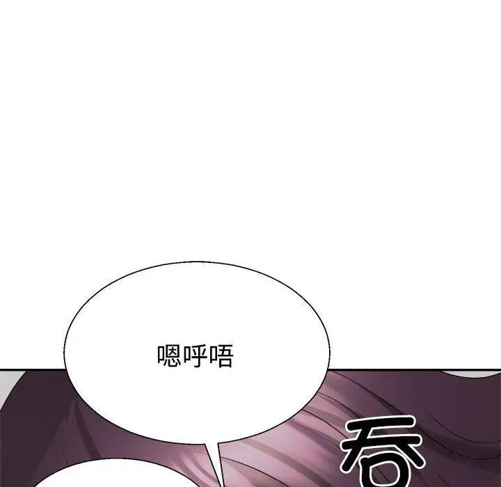 漫画《不同寻常的爱》第22话第33张图