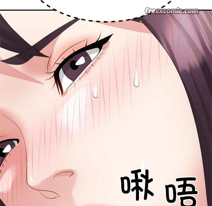漫画《不同寻常的爱》第22话第36张图