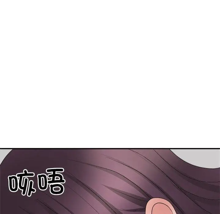 漫画《不同寻常的爱》第22话第40张图
