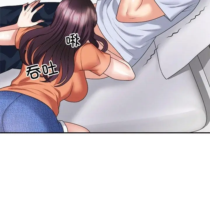 漫画《不同寻常的爱》第22话第44张图