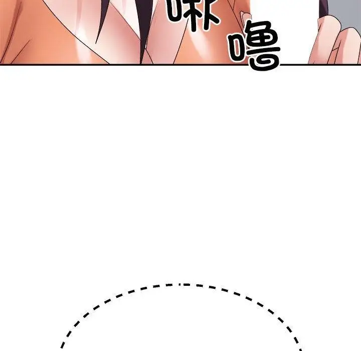 漫画《不同寻常的爱》第22话第61张图