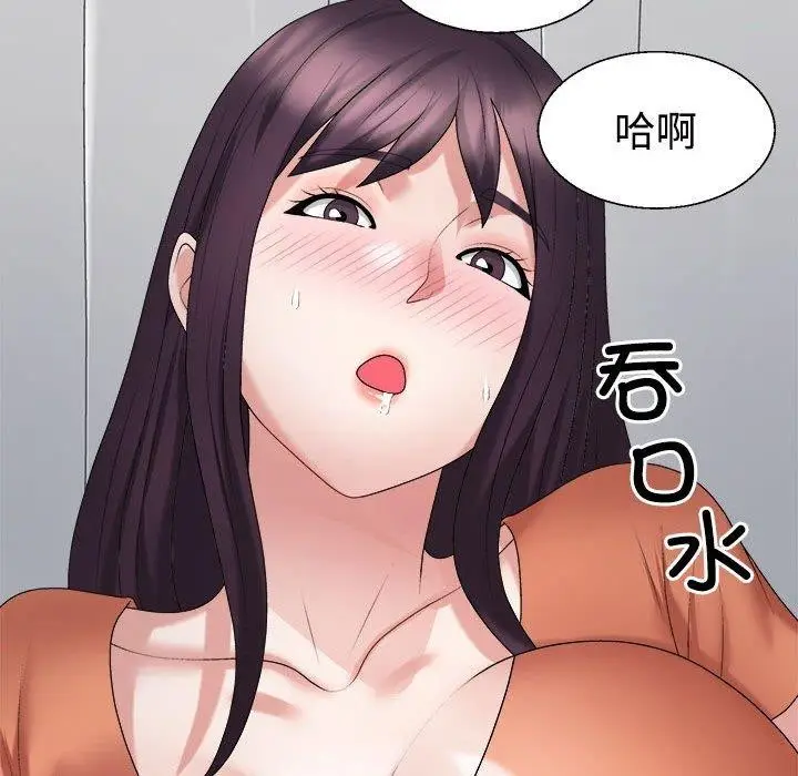 漫画《不同寻常的爱》第22话第65张图