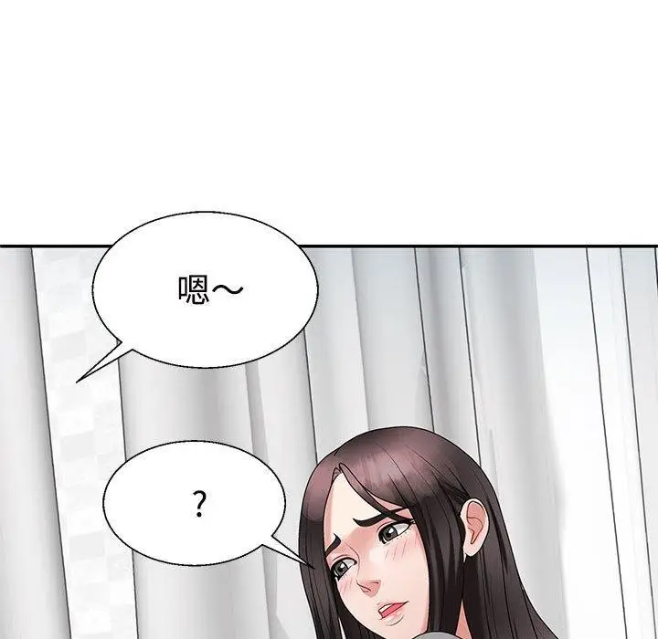 漫画《不同寻常的爱》第22话第7张图