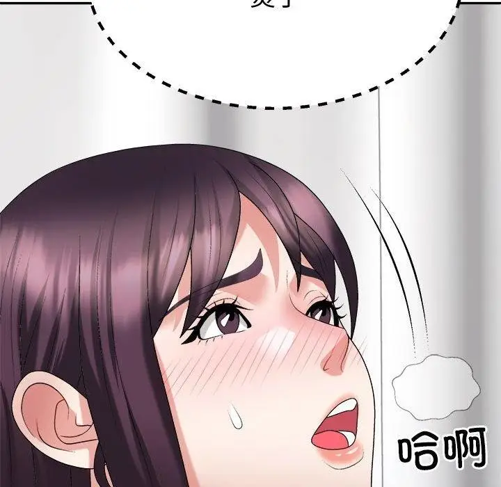 漫画《不同寻常的爱》第22话第88张图