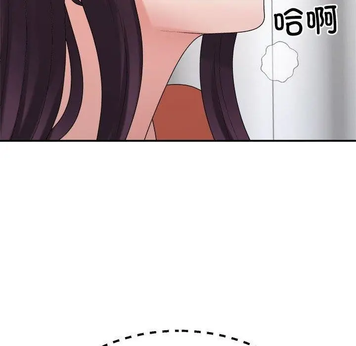 漫画《不同寻常的爱》第22话第89张图