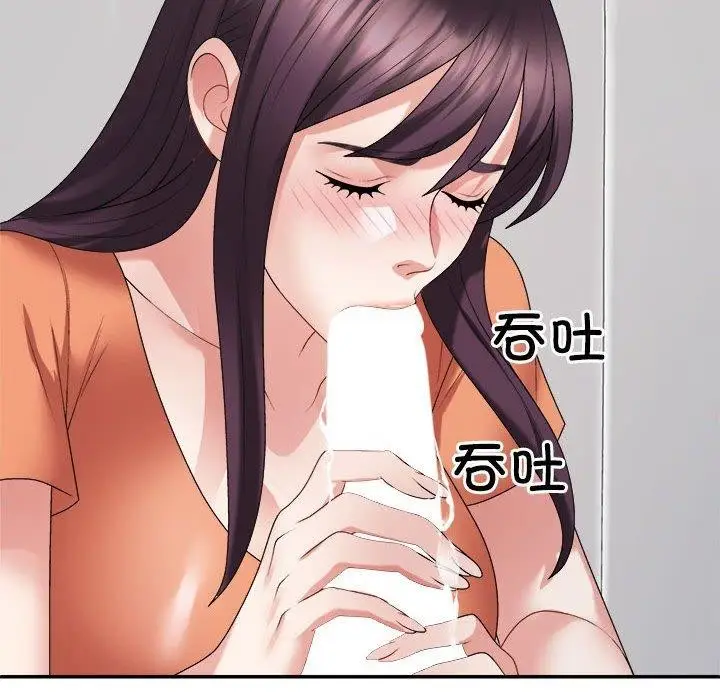 漫画《不同寻常的爱》第22话第98张图