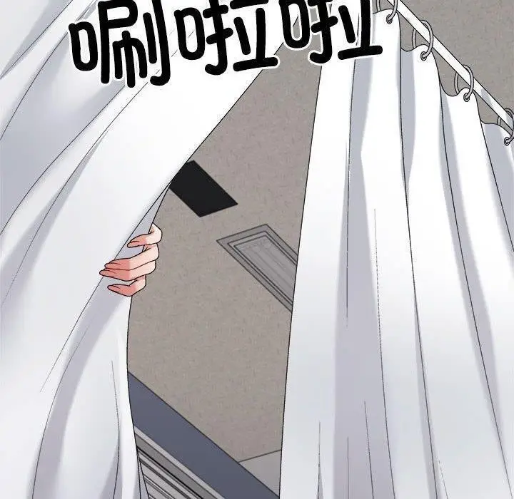 漫画《不同寻常的爱》第23话第10张图