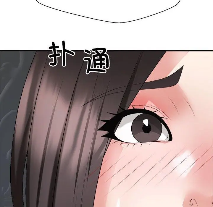 漫画《不同寻常的爱》第23话第103张图