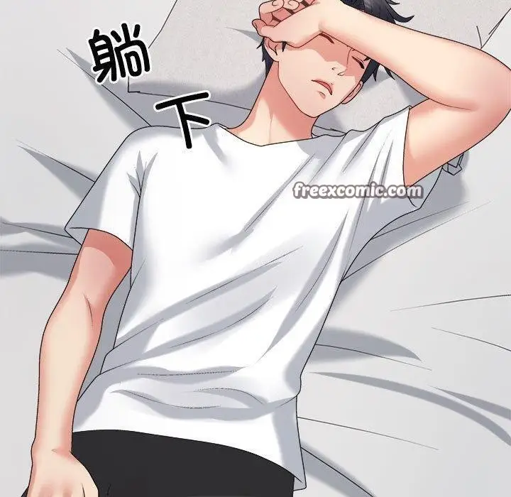 漫画《不同寻常的爱》第23话第120张图