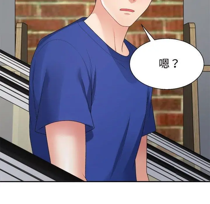 漫画《不同寻常的爱》第23话第144张图