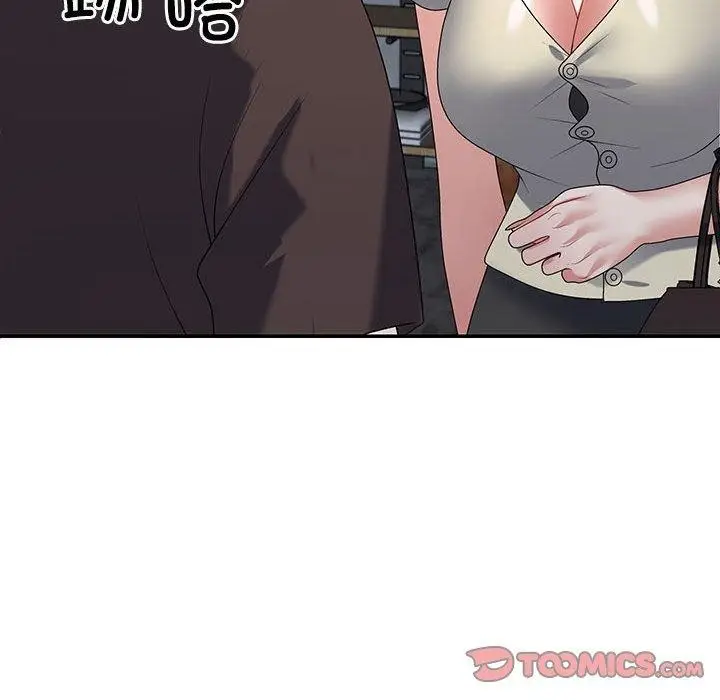 漫画《不同寻常的爱》第23话第156张图