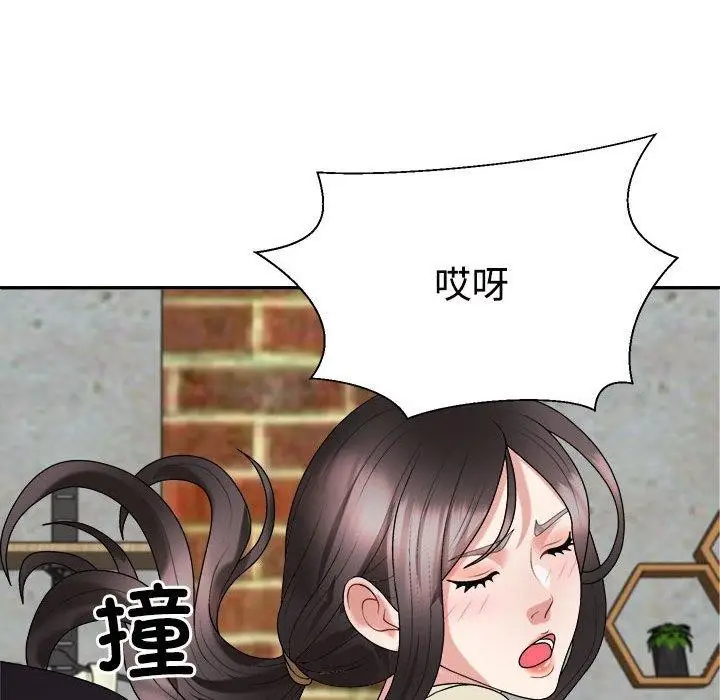 漫画《不同寻常的爱》第23话第157张图
