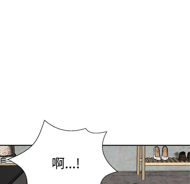 漫画《不同寻常的爱》第23话第159张图