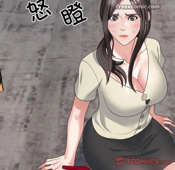 漫画《不同寻常的爱》第23话第165张图
