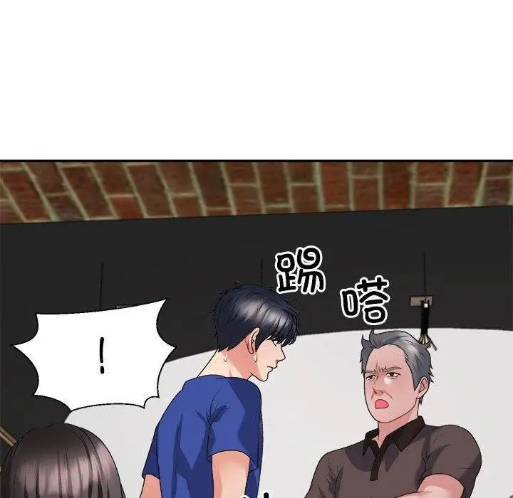 漫画《不同寻常的爱》第23话第169张图