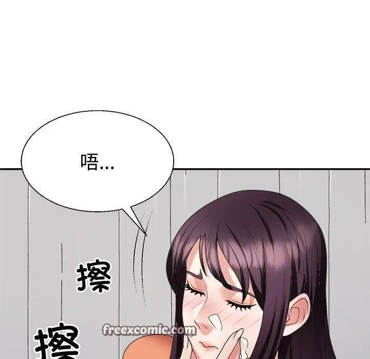 漫画《不同寻常的爱》第23话第30张图