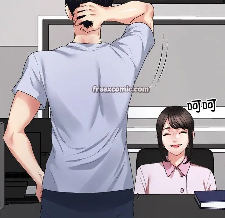漫画《不同寻常的爱》第23话第45张图