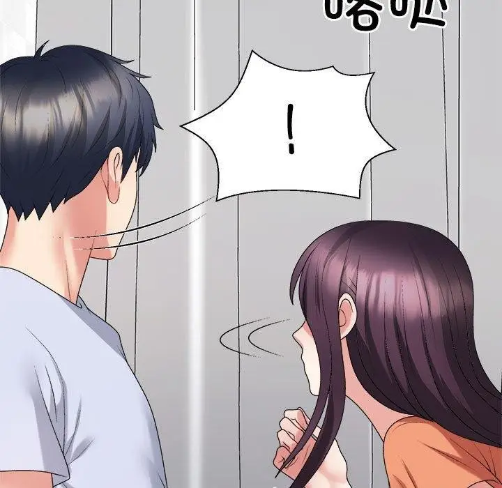 漫画《不同寻常的爱》第23话第5张图