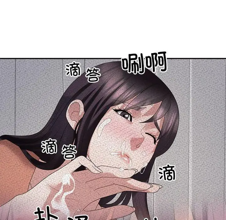 漫画《不同寻常的爱》第23话第63张图
