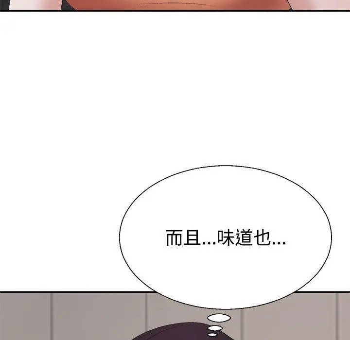 漫画《不同寻常的爱》第23话第67张图