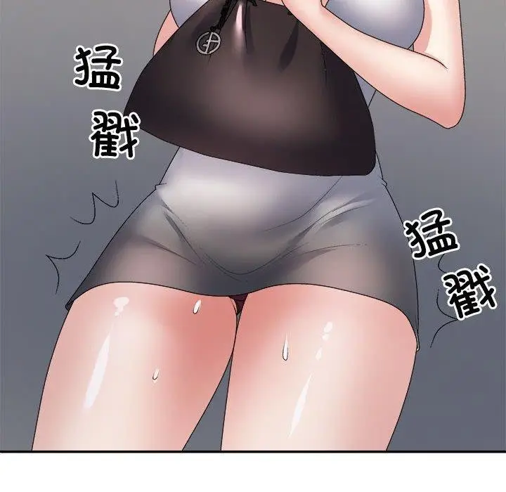 漫画《不同寻常的爱》第24话第127张图