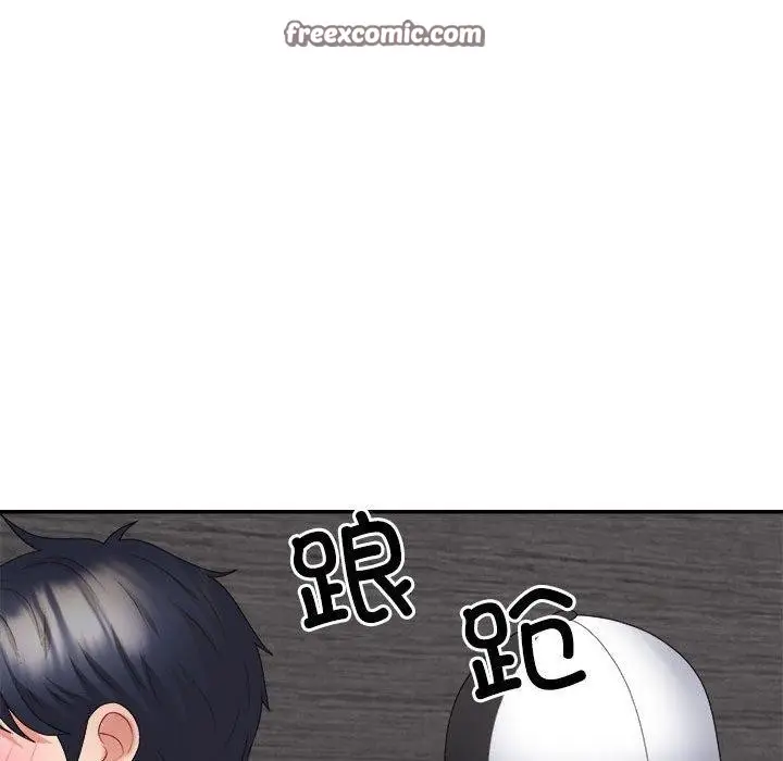 漫画《不同寻常的爱》第24话第135张图
