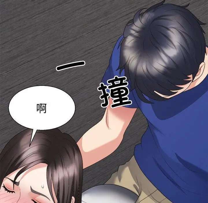 漫画《不同寻常的爱》第24话第138张图