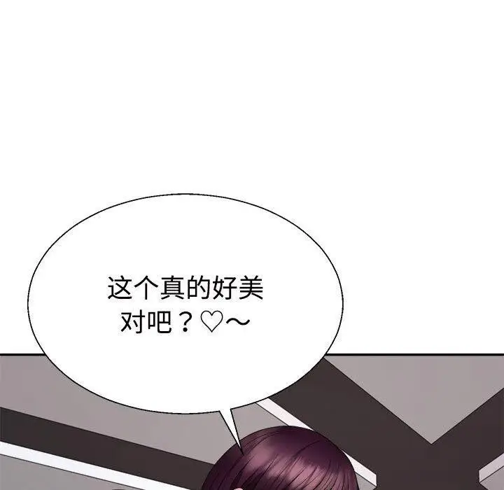 漫画《不同寻常的爱》第24话第163张图
