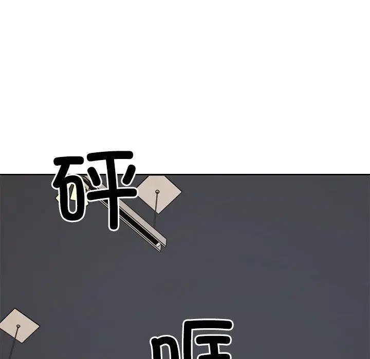 漫画《不同寻常的爱》第24话第62张图