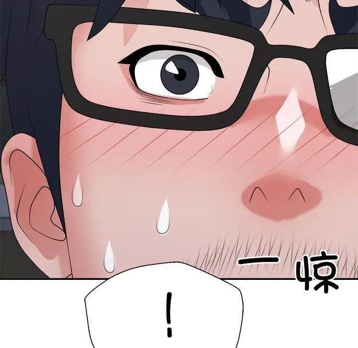 漫画《不同寻常的爱》第25话第117张图