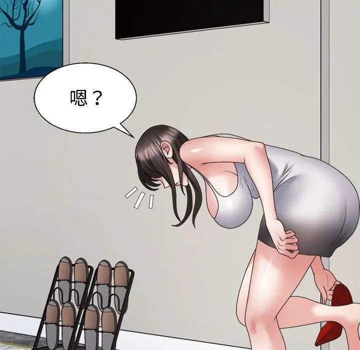 漫画《不同寻常的爱》第25话第154张图
