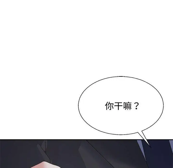 漫画《不同寻常的爱》第25话第31张图