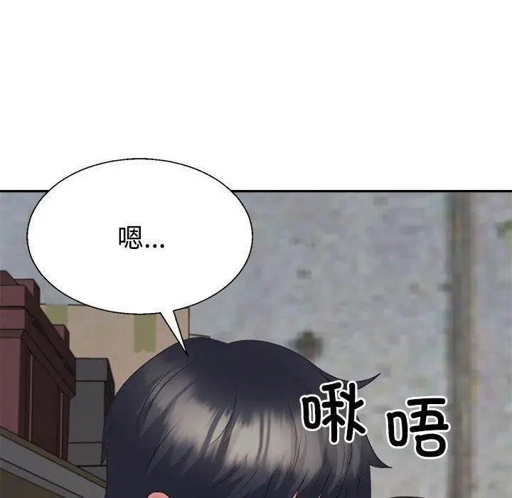 漫画《不同寻常的爱》第25话第48张图