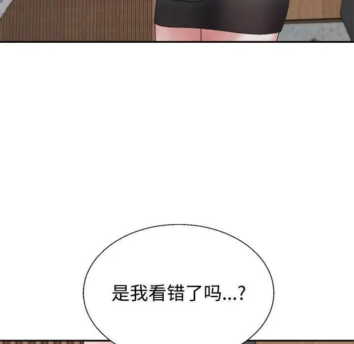 漫画《不同寻常的爱》第25话第59张图