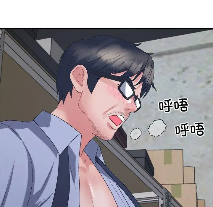 漫画《不同寻常的爱》第25话第81张图