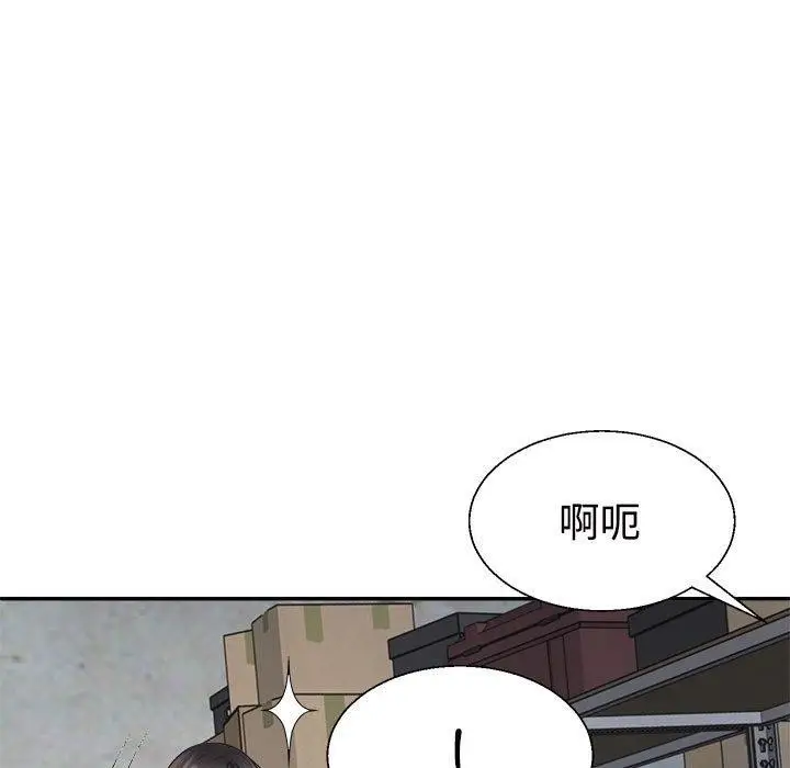 漫画《不同寻常的爱》第25话第85张图