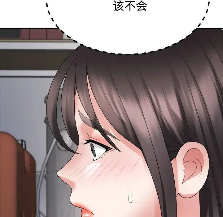 漫画《不同寻常的爱》第25话第88张图