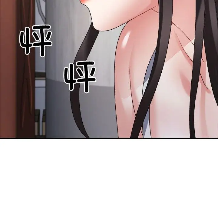 漫画《不同寻常的爱》第25话第89张图