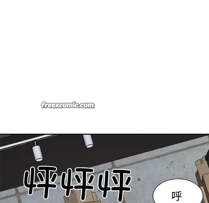漫画《不同寻常的爱》第25话第90张图
