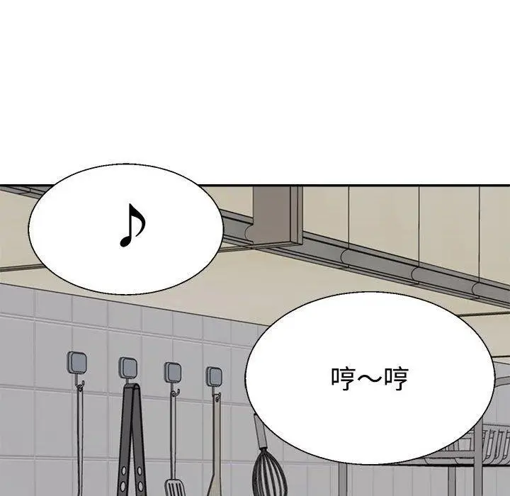 漫画《不同寻常的爱》第26话第104张图
